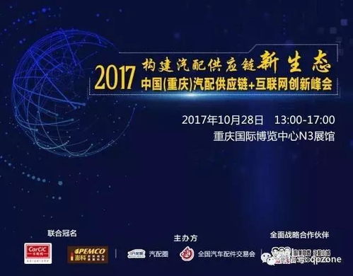 豪車燒機油難題 個人互聯(lián)網(wǎng)服務(wù)助您高效解決