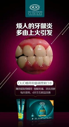 口腔細(xì)菌 不只是口腔問題，更是全身健康的隱形殺手